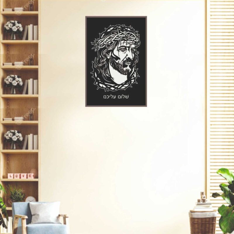 Divine Grace: Jesus Christ Wall Art in Sheet Metal - Image 2